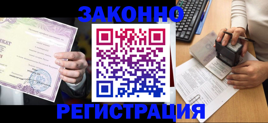 временная регистрация поиск в Муроме