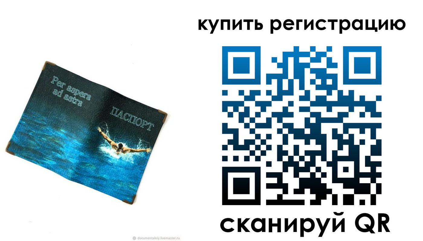временная регистрация госуслуги в Муроме