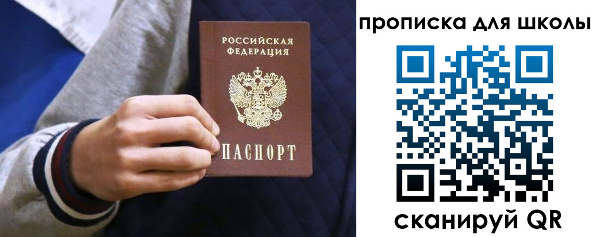 миграционный учет в Муроме