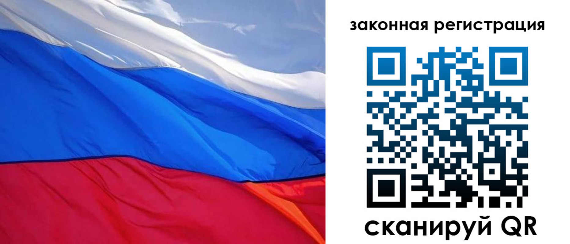 временная регистрация для школы в Муроме