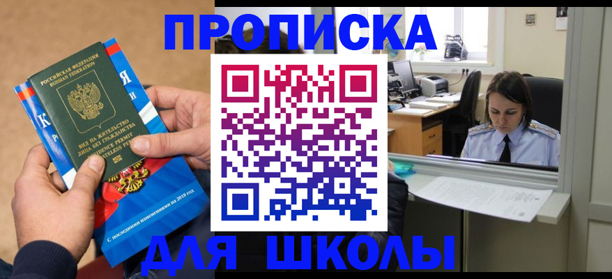 временная регистрация гарантия в Муроме